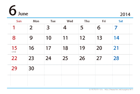 【６月】はがき　シンプルカレンダー2014