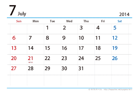 【７月】はがき　シンプルカレンダー2014