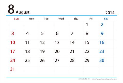 【８月】はがき　シンプルカレンダー2014