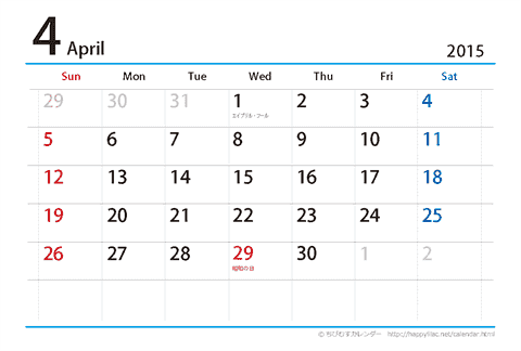 【４月】はがき　シンプルカレンダー2015