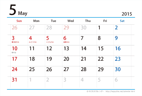 【５月】はがき　シンプルカレンダー2015