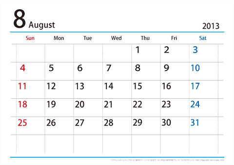 【８月】シンプルカレンダー2013　ヨコ