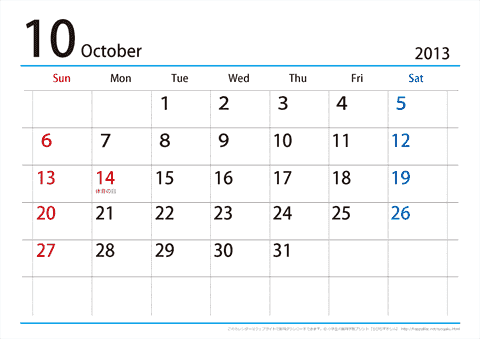 【10月】シンプルカレンダー2013　ヨコ