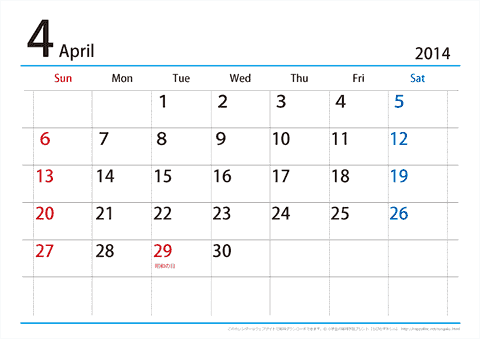 【４月】シンプルカレンダー2014　ヨコ