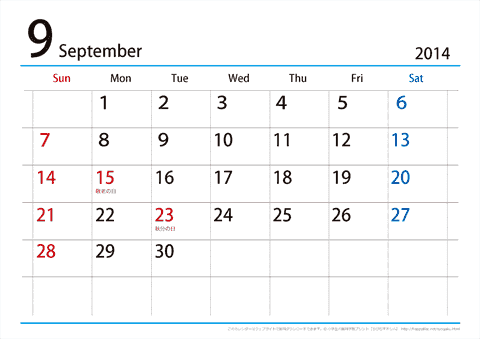 【９月】シンプルカレンダー2014　ヨコ