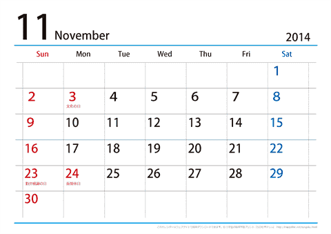 【11月】シンプルカレンダー2014　ヨコ