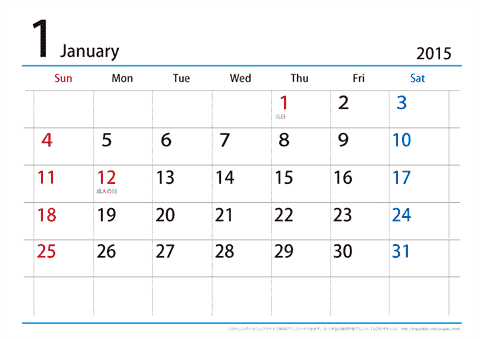 【１月】シンプルカレンダー2015　ヨコ