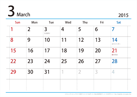 【３月】シンプルカレンダー 2015　ヨコ
