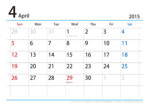 【４月】シンプルカレンダー 2015　ヨコ
