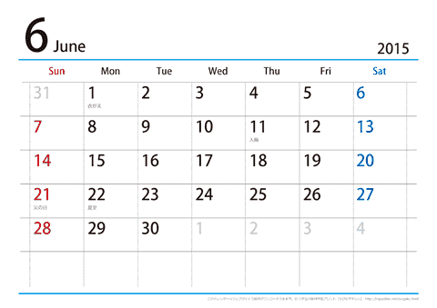 【６月】シンプルカレンダー 2015　ヨコ