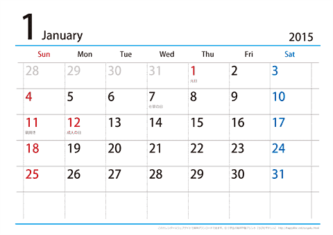 【2015年１月～2016年３月】シンプルカレンダー