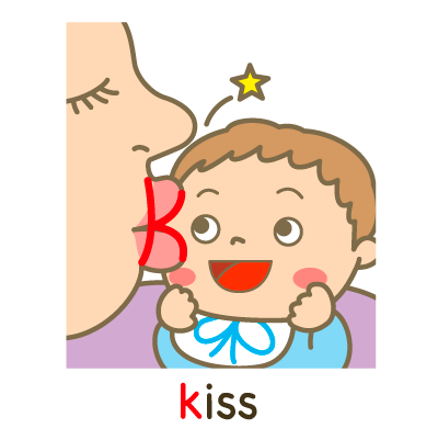キスをしている画像