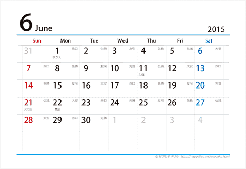 【６月】はがき　六曜カレンダー2015