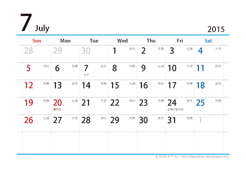 【７月】はがき　六曜カレンダー2015