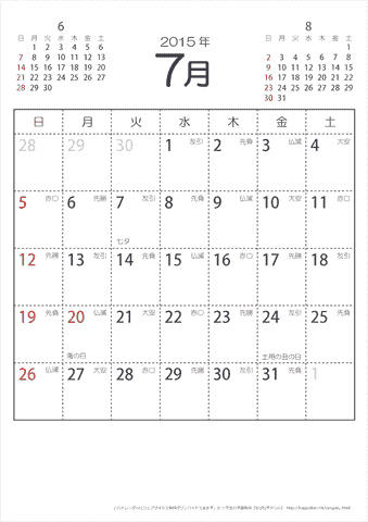 2015年７月　（六曜入り）大安カレンダー