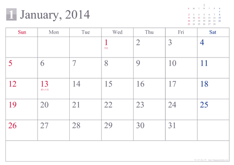 【2014年１月】 シンプル カレンダー