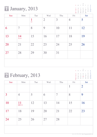 2013（2014）年カレンダー【シンプル　カレンダー・Ａ４/２ヶ月・日曜始まり/月曜始まり】　無料ダウンロード・印刷