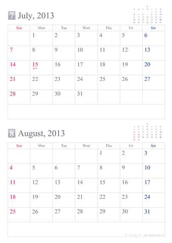 【2013年７～８月】シンプルカレンダー