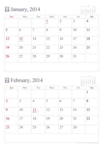 【2014年１～２月】シンプルカレンダー 