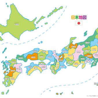 日本地図（都道府県）