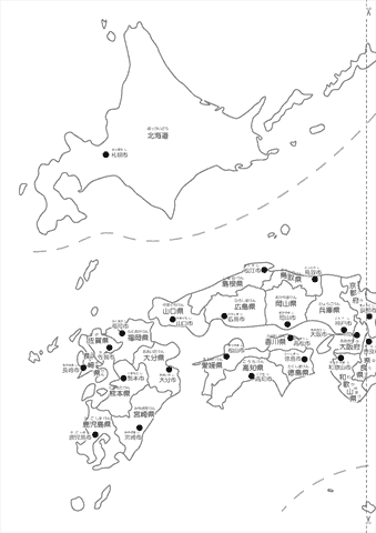 白地図　（都道府県と県庁所在地名入り）　A3左
