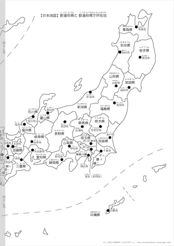 白地図　（都道府県と県庁所在地名入り）　A3右