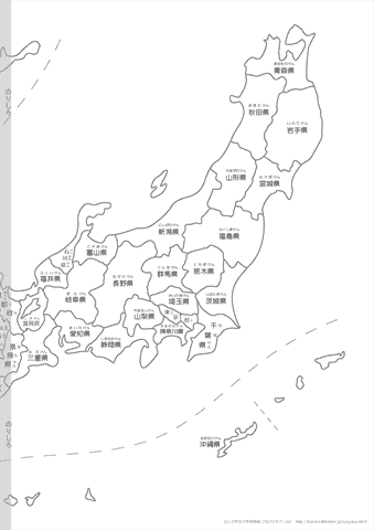 白地図（日本地図）　都道府県名入り　Ａ３の右半分