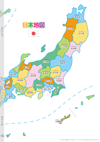 日本地図（都道府県）・Ａ３サイズの右側半分