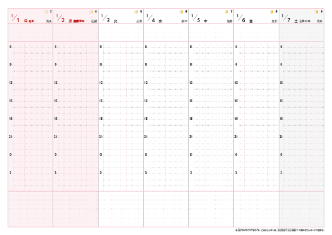 2017年 スケジュール帳 縦軸 バーチカル式 用紙 A4 ちびむすカレンダー
