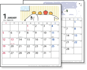 2014年　ムク犬 イラスト　カレンダー【ＣＤケースサイズ】　無料ダウンロード・印刷
