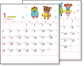2014年カレンダー　CDケースサイズ　かわいい動物イラスト・六曜入り　無料ダウンロード・印刷