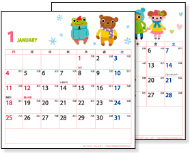 16 17 年 卓上カレンダー かわいい動物イラスト ｃｄサイズ 六曜と祝日入り 無料ダウンロード 印刷 ハッピーカレンダー