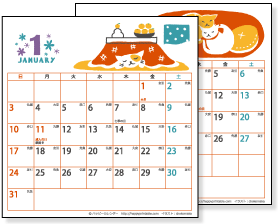 かわいいカレンダー（猫のイラスト）CDケース用　無料ダウンロード・印刷